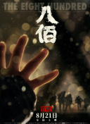 青青草原伊人